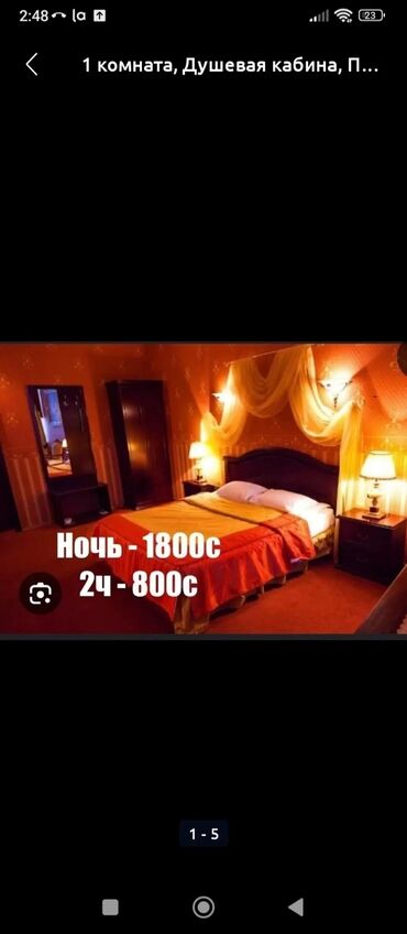 квартира на месяц в бишкеке: 1 бөлмө, Интернет, Wi-Fi, Мончо буюмдары, Телевизор