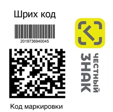самоклеящиеся этикетки бишкек: Лазерная печать, | Наклейки, Этикетки