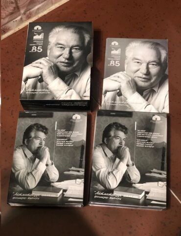 диски на двд: Антология Чынгыза Айтматова сборник фильмов снятых по произведениями