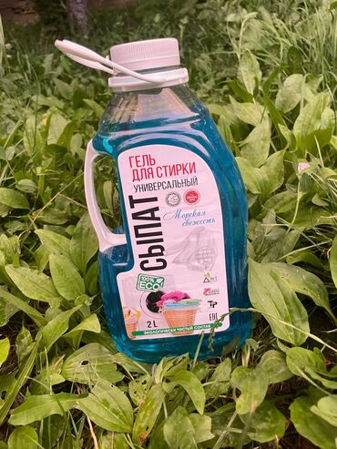 Другие хозтовары: Производство Кара Балта чистый без химиката качество требуется всем — 10