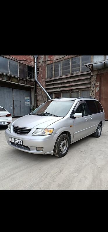 mazda d: Mazda MPV: 2002 г., 2 л, Механика, Бензин, Минивэн — 2