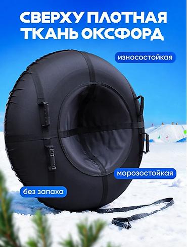 санаиа: ❄️🔥 ватрушка зимняя / тюбинг для катания 120 см — максимально прочная — 3