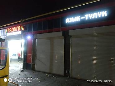 Сварка: Сварка | Ворота Доставка, Гарантия — 13