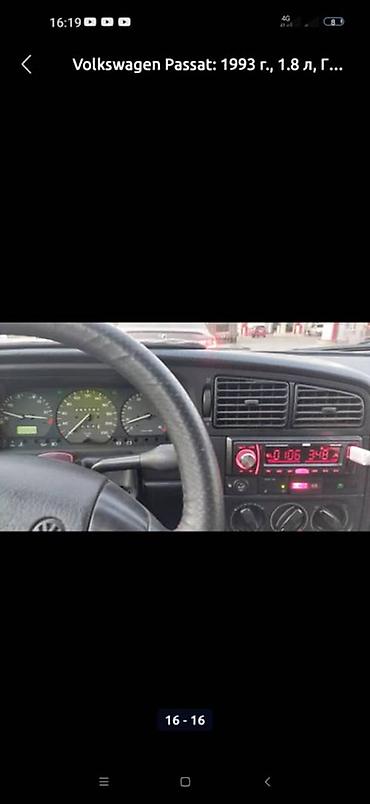 Volkswagen: Volkswagen Passat Variant: 1993 г., 1.8 л, Механика, Газ, Универсал — 11