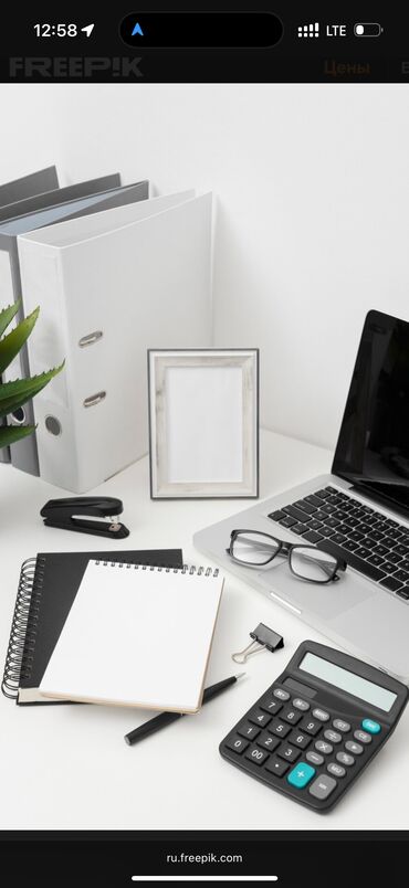 ищу работу посудомойщица: Нужен стажер бухгалтер