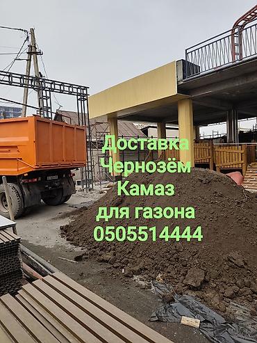 тай россия: В тоннах, Бесплатная доставка, Зил, Камаз — 1