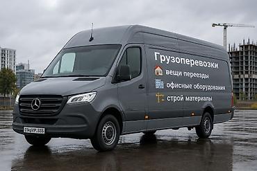 кой бишкек: Буйрутма берүү Мерседес жүк ташуучу спринтер, Көчүү, Жүк ташуучу жумушчусу менен — 1
