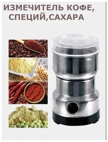 Кофеварки и кофемашины: Кофеварка, кофемашина, Новый, Бесплатная доставка, Самовывоз — 2