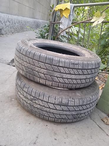 195 70 р14: Шины летние 205/70 R14 98T - Размер: 205/70 R14 - Индекс — 3