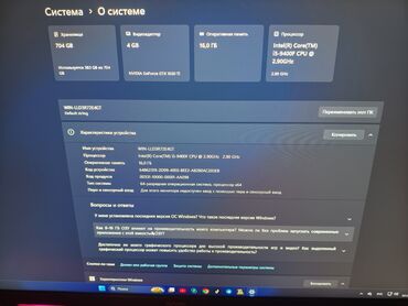 Настольные ПК и рабочие станции: Компьютер, ядер - 6, ОЗУ 16 ГБ, Игровой, Б/у, Intel Core i5, Встроенная видеокарта, SSD at lalafo.kg — 5 Настольные ПК и рабочие станции: Компьютер, ядер - 6, ОЗУ 16 ГБ, Игровой, Б/у, Intel Core i5, Встроенная видеокарта, SSD — 5