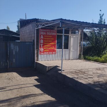 Офисы: Сдается Помещения 25кв.м. Свет, Кондиционер. Под Офис, Магазин по