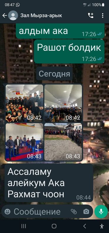 Другое для спорта и отдыха: Гимнастический мата Гимнастический козел Гимнастический конь at lalafo.kg — 10 Другое для спорта и отдыха: Гимнастический мата Гимнастический козел Гимнастический конь — 10