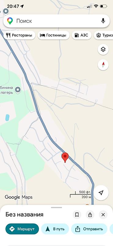 7 соток, Для строительства, Красная книга, Договор купли-продажи