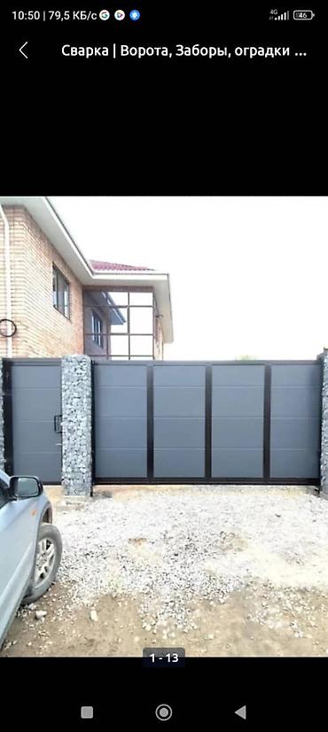 Откатные ворота: Ворота варота ворота — 16