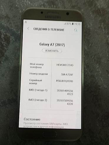 techno camon: Samsung Galaxy A7 (2017) SM-A720F - Экран 5.7" Super AMOLED, Always — 2