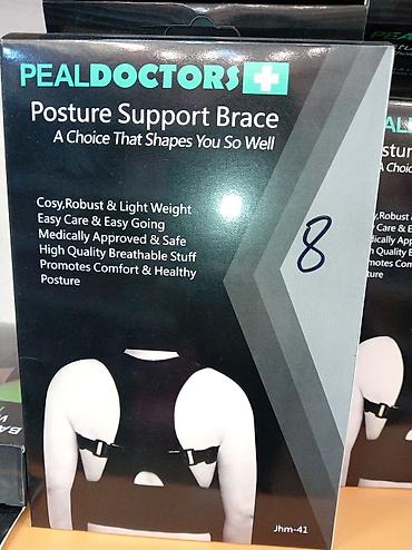 Корректоры осанки: Sibote ortopedik dəstək və qoruyucu linyakları 1) Back Brace Posture — 9