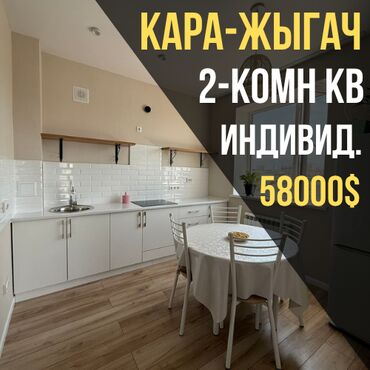 дома в оше: 2 комнаты, 42 м², Индивидуалка, 3 этаж, Евроремонт