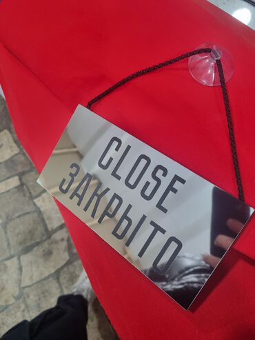 Печать: Шелкография, 3D печать, Широкоформатная печать, | Вывески, Таблички — 4