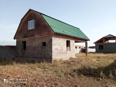 1 комнатный дом в Кыргызстан | Продажа домов: 80 м², 5 комнат, Без ремонта Без мебели