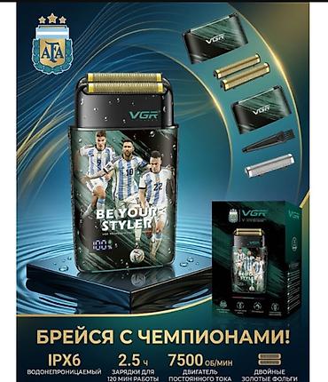 ремингтон: Электробритва VGR V-309 (AFA Edition) - Тип: сеточная бритва с — 1