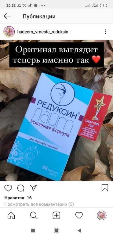 Арыктоо учун биринчи ниетибизди туз коюшубуз керек,арыктабай калсамчы
