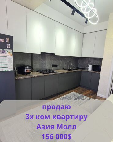 Офисы: 3 комнаты, 88 м², Элитка, 5 этаж, Евроремонт
