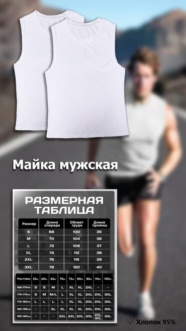 Футболки: Продам