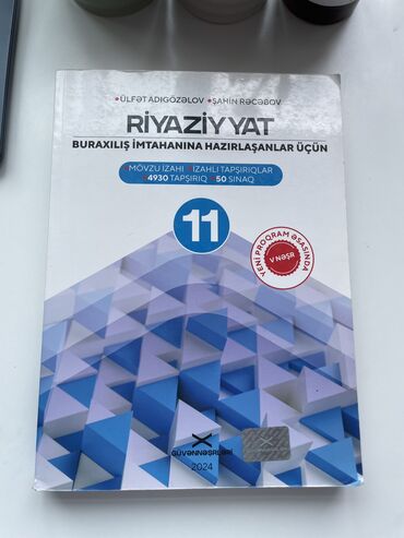 CD, DVD disklər və kassetlər: Təptəzə qalıb.İçi demək olar yazılmayıb