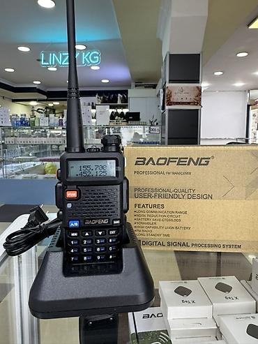 174: Рация Baofeng UV‑5R (двухдиапазонная портативная) - Диапазоны — 5