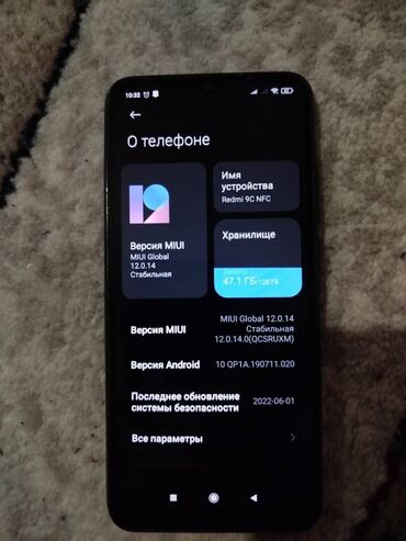 редми 13 с: Redmi, Redmi 9C, Жаңы, 128 ГБ, түсү - Кара, 2 SIM