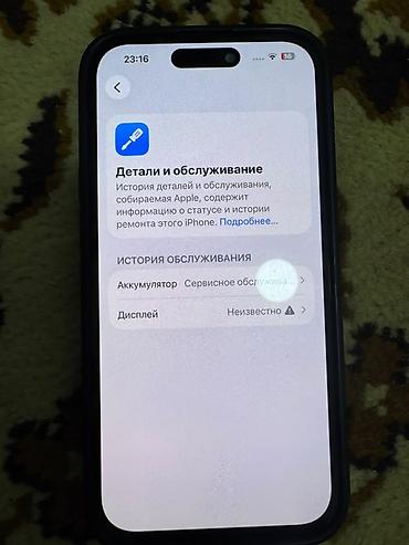iphone d: IPhone 14 Pro - Модель: iPhone 14 Pro Фейс трутон полностью рабочий — 2