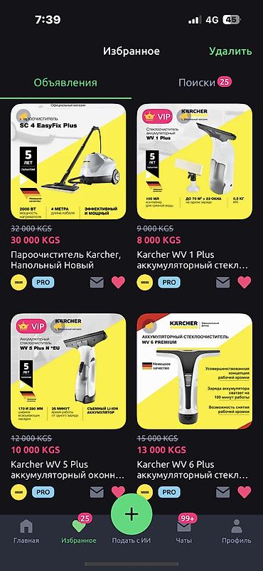 керхер к7: Karcher K mini мойка высокого давления новые в наличии Бишкек доставка — 10