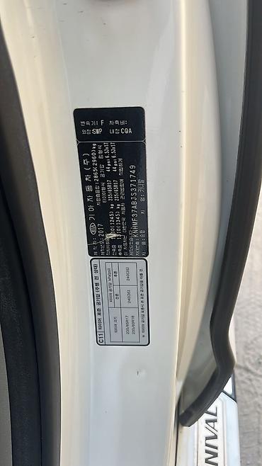 Kia: Kia Carnival: 2017 г., 2.2 л, Автомат, Дизель, Минивэн — 11