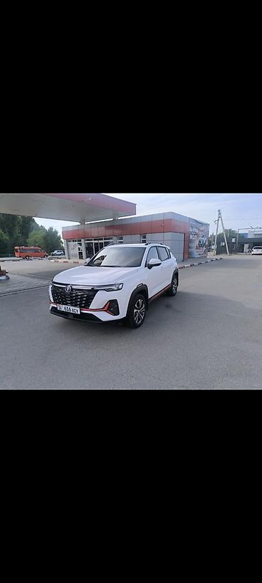 changan cs75 plus бишкек: Changan CS35 Plus: 2025 г., 1.4 л, Робот, Бензин, Кроссовер — 1