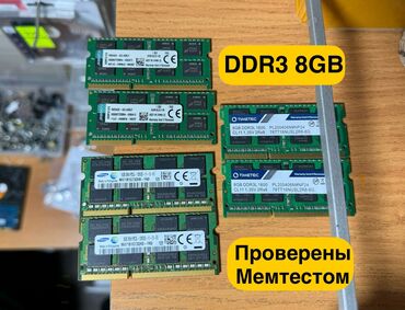 купить оперативную память для ноутбука ddr3 8gb: Оперативная память, 8 ГБ, DDR3, 1600 МГц, Для ноутбука