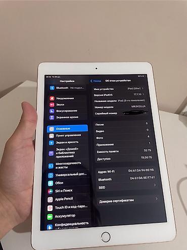 apple ipad pro 2018: Планшет, Apple, память 32 ГБ, 9" - 10", Wi-Fi, Б/у, Классический цвет - Золотой — 5