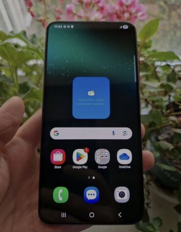 asus rog: Samsung Galaxy S22 Plus, Колдонулган, 128 ГБ, түсү - Жашыл