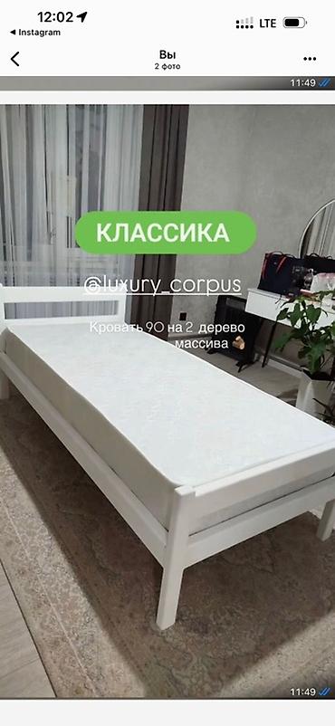Оңдоп-түзөө жана курулуш: Детские и подростковые кровати из массива дерева. - Варианты — 5