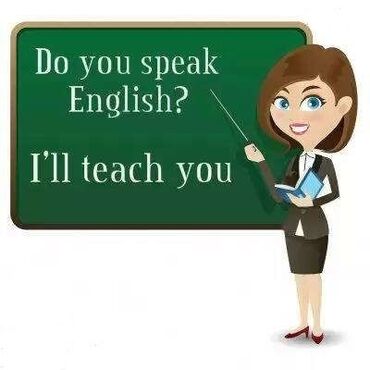 репетитор английский: Языковые курсы | Английский | Для взрослых, Для детей