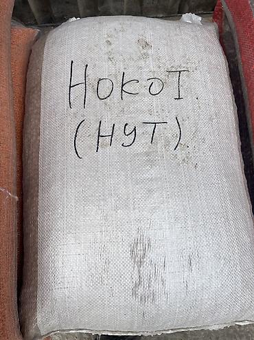 Крупы, мука, сахар: Курупа Лазер выше сорт Лимон Горох Гречка Мосла 5 литр 2лит 1 — 20