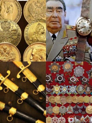 домашнее задание по кыргызскому языку 4 класс: Куплю дорого антиквариат. фото на Вотсап