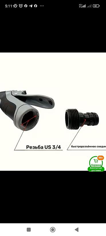 Опрыскиватели: Опрыскиватель Ручной — 8