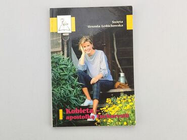 Книжки: Книга, жанр - Художній, мова - Польська, стан - Дуже гарний