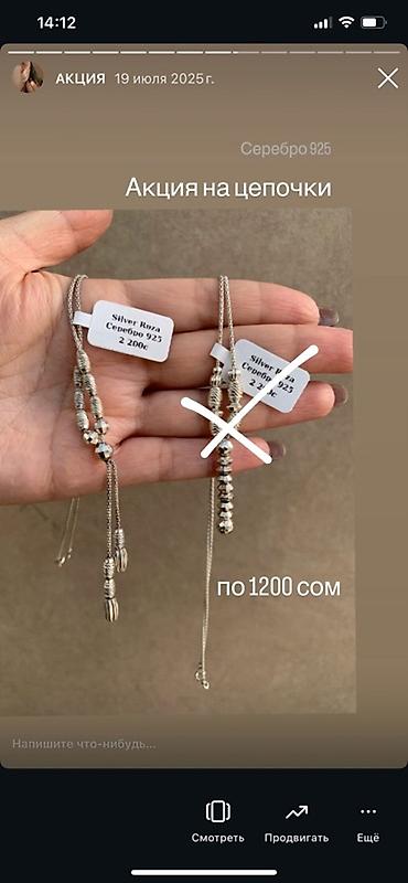 Серебряные кольца: Кольцо, Проба 925, Женские, Циркон — 10