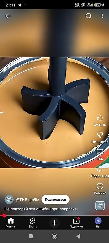 Покраска: Покраска стены потолок и.т квартира дома офиса чисто аккуратно за — 8