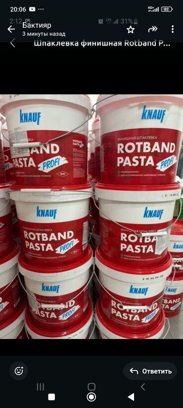 купить шкаф для папок в офис: Майшыбак Knauf, Полимердик, Даяр