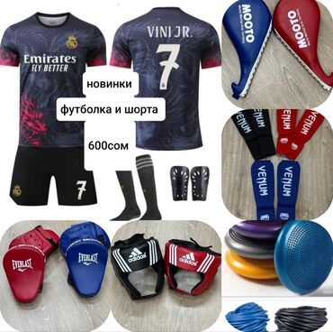 форма манчестер юнайтед: Футбольная форма Real Madrid, состоящая из футболки и шорт, предлагает