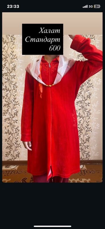 Повседневные платья: Женские платья, несколько моделей: 1) Длинное свободное платье с — 27