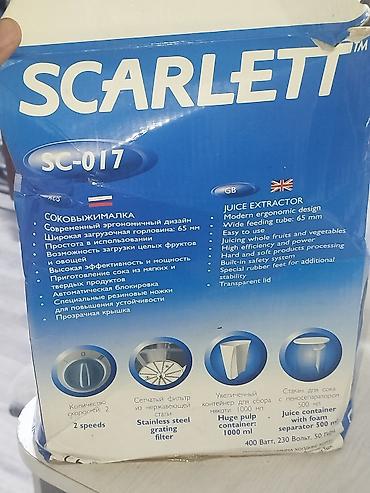 сепара: Соковыжималка, Б/у, Платная доставка, Бесплатная доставка — 6