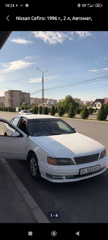 kia машина цены: Nissan Cefiro: 1996 г., 2 л, Автомат, Бензин, Седан